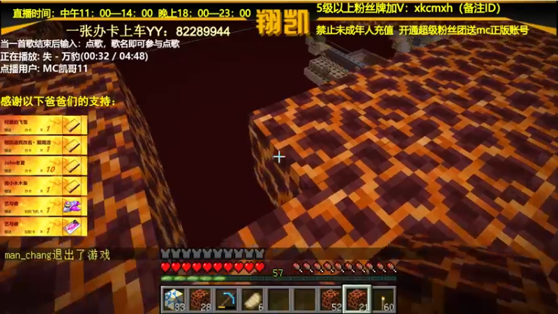 【2022-03-05 22点场】末影龙协会丶翔凯：【直播】1.17原版红石生存