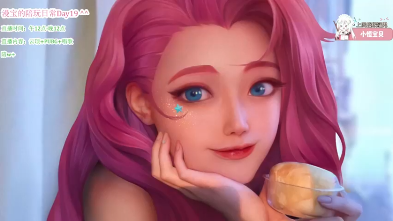 【2022-03-06 12点场】元气满满陈可爱：美少女棋手  ^^