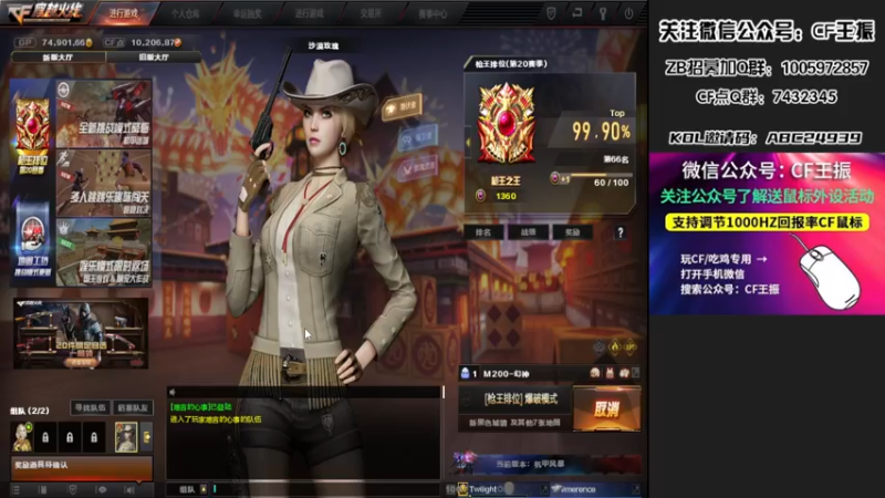 【2022-03-05 22点场】CF王振：最远的你们是我最近的爱`-`