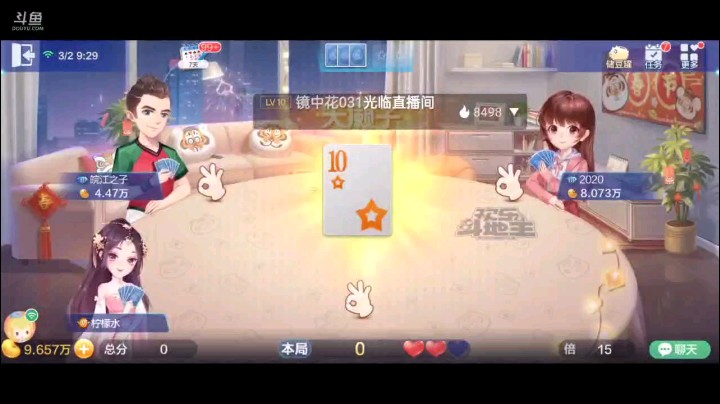 0302特辑，这牌本来想搏五飞的，但是空降大王和三个地赖子，中间牌碎选择明牌打，单6开局农民顶的太紧，直接大王然后开三带一三个2回，准备打四星五星，都不要最好了