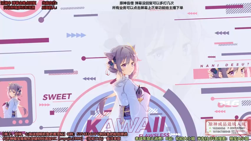 【2022-03-05 15点场】初初大小姐：【技术女直播】嗓子哑了不能大声说话！