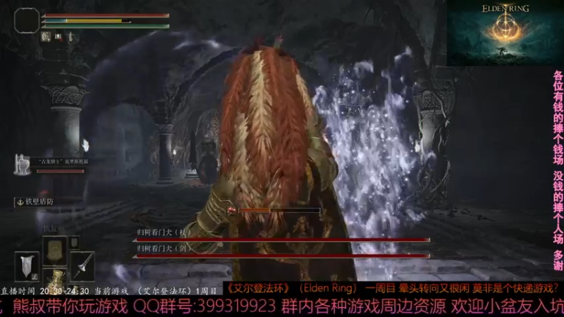 2022-03-04 17-04-33超级肉盾南瓜头骚年骨灰