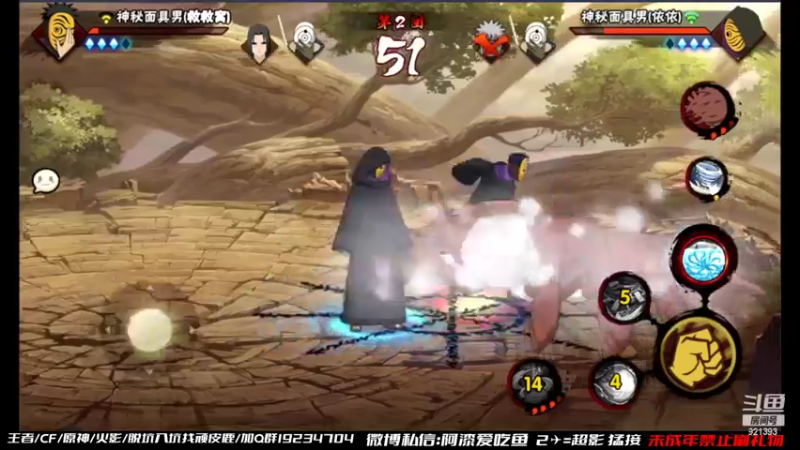 【2022-03-06 14点场】爱吃鱼的石原：石原：周末愉快！