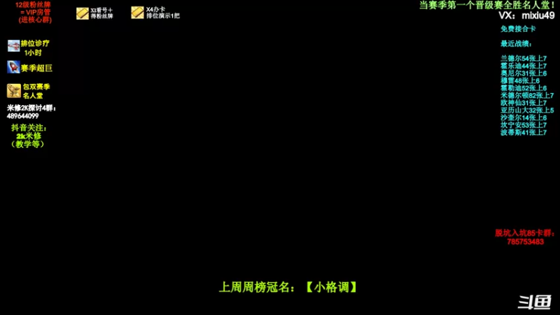 【2022-03-05 20点场】BN丶米修：3.3新版球员现役推荐在鱼吧置顶哦