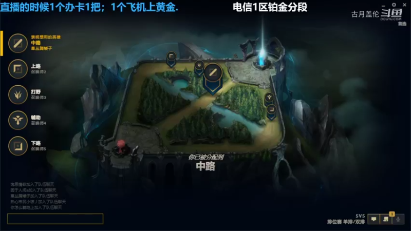 中单盖伦对线皎月4-4结束游戏强势压他2级上单莫甘娜很C打野MVP.....