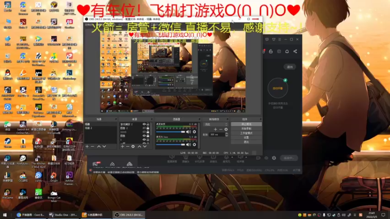 【2022-03-05 23点场】绘心菇凉：❤身体不适聊聊天吧