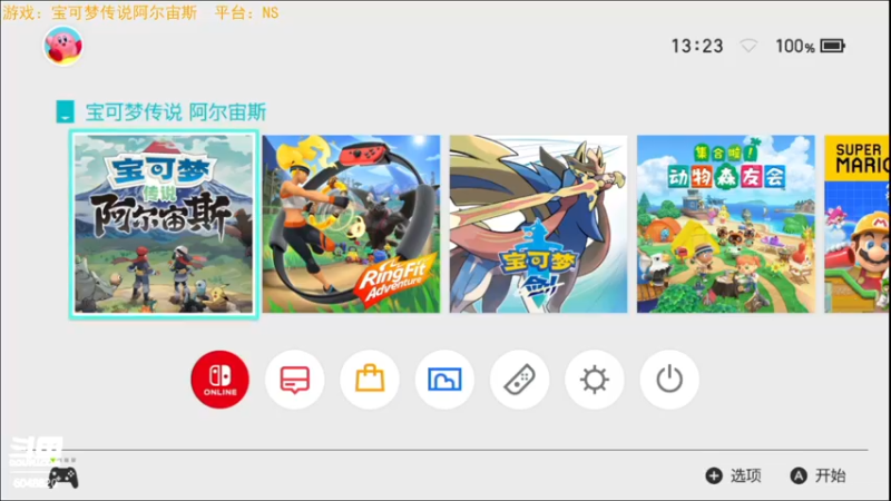 【2022-03-06 13点场】野原麦林：前往洗翠地区的冒险