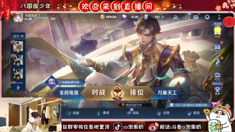 【2022-03-05 20点场】O泡果奶1111：任务重大 需要努力