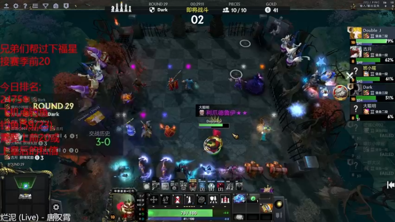 【2022-03-06 03点场】棋迷iluhr：去吃同学孩子周岁酒