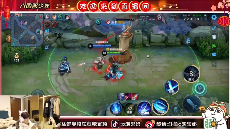 【2022-03-03 21点场】O泡果奶1111：任务重大 需要努力