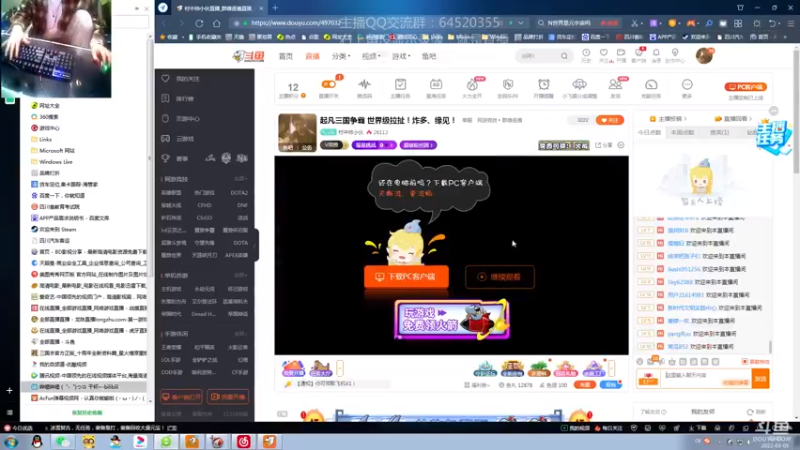 【2022-03-05 22点场】村中帅小伙：起凡三国争霸  世界级拉扯！炸多、缘见！