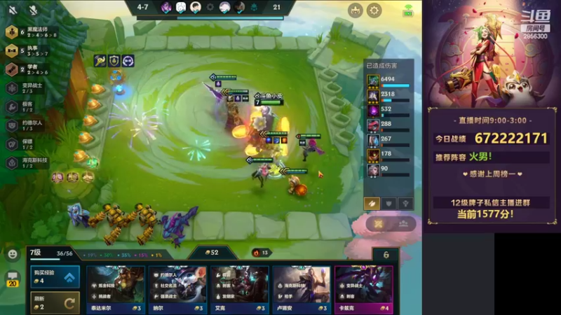 【2022-03-06 01点场】NB丶条皮兄弟：小皮：1578分火男教学！