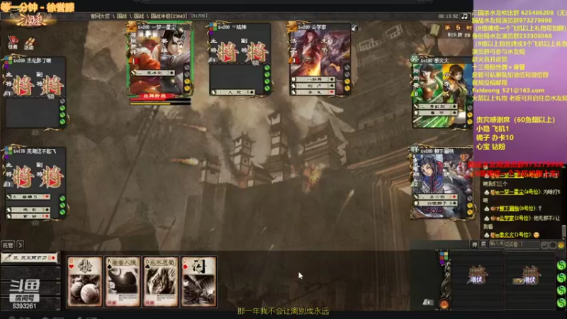 【2022-03-06 02点场】BBD逆天英才：已到最南 不能在难