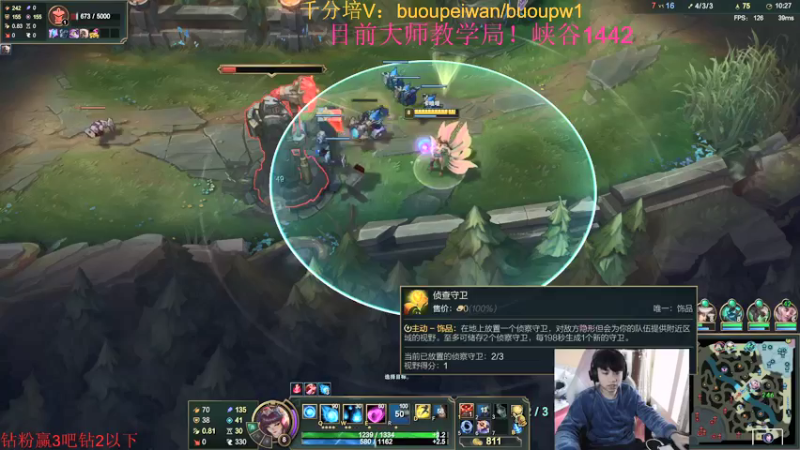 【2022-03-06 13点场】自宇666：第一佐伊！爆杀流顶级教学！