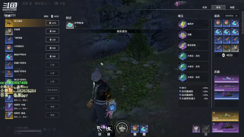 【2022-03-06 20点场】香蕉boy丶：香蕉boy：可上车打号