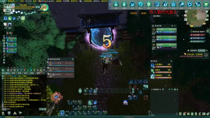 【2022-02-27 20点场】君且莫惜一：【开人流无方】秃药海选一下