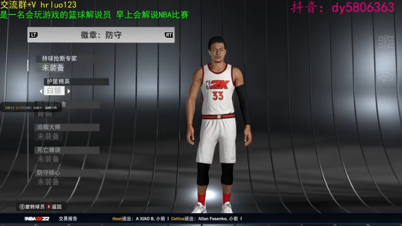 【2022-03-04 23点场】91斧王娱乐NBA解说：金牌水友联盟解说员