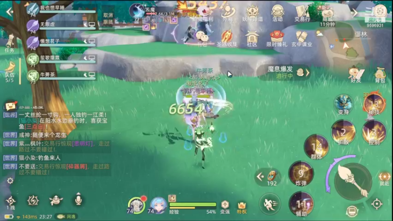 2022-03-04 你要来跟我一起玩玄中吗？（5）