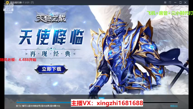 【2022-03-04 19点场】灬幸之斗地主灬：正常直播了!新年好，老板们新年越来越好！