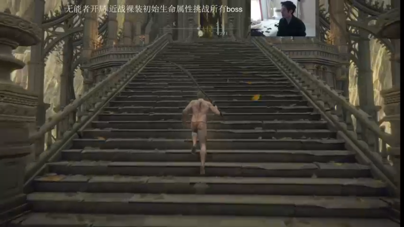 艾尔登法环，凶兆王