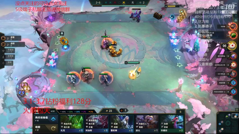 【2022-03-06 00点场】卑微小泽丶：狂小镜：钻粉日 上分机器