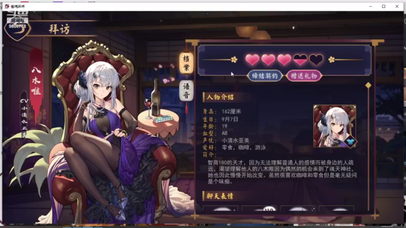 【2022-03-06 01点场】YTG夏天：第三届麻雀杯！