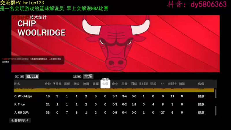 【2022-03-04 21点场】91斧王娱乐NBA解说：金牌水友联盟解说员