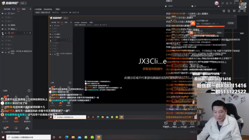 【2022-03-06 00点场】兔子队长丶：老头环一会。