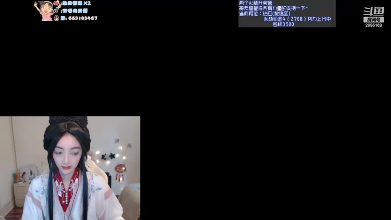 【2022-03-06 17点场】很嗯的雨薇：雨薇：今天是古代人哈哈哈