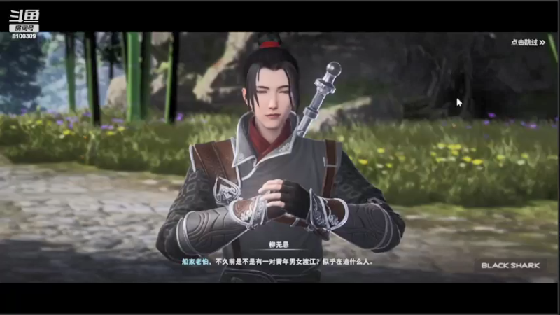【2022-03-06 02点场】Ath法尔：不良人3~~啦啦啦