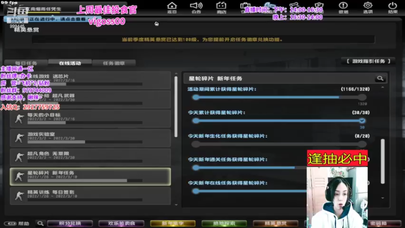 【2022-03-05 14点场】凌儿响叮当灬：姐就是女王，自信放光芒~