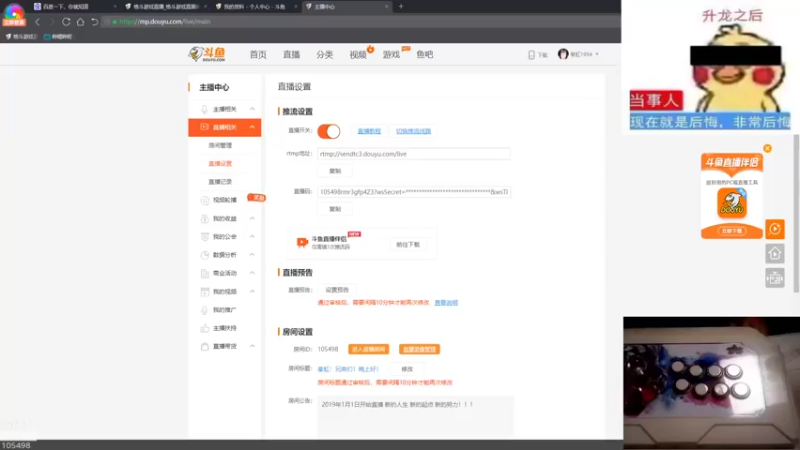 【2022-03-06 20点场】秦虹1994：秦虹：兄弟们！晚上好！