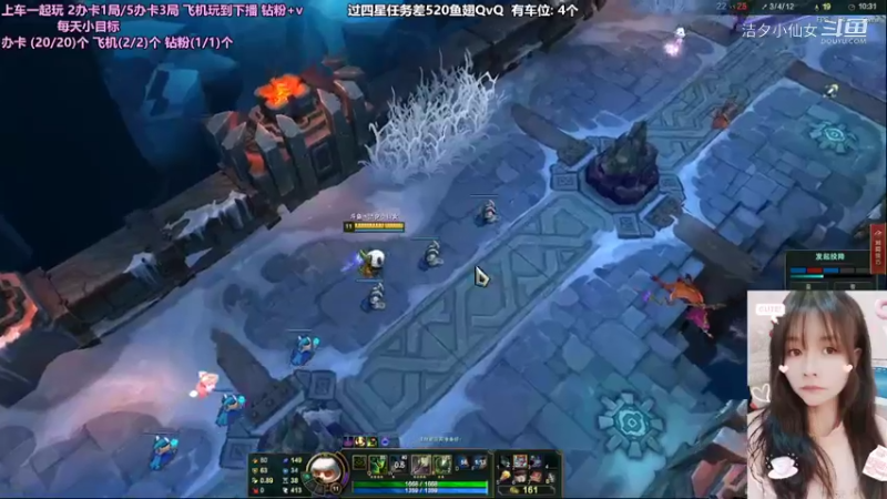 【英雄联盟】洁夕小仙女的精彩时刻 20220306 22点场