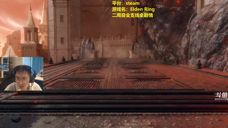 【2022-03-06 15点场】单车老师不迟到：早9点播 EldenRing老头环 二周
