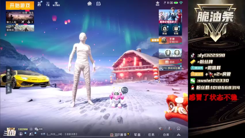 【2022-03-05 18点场】脆油条丷：【王牌14星1v4】