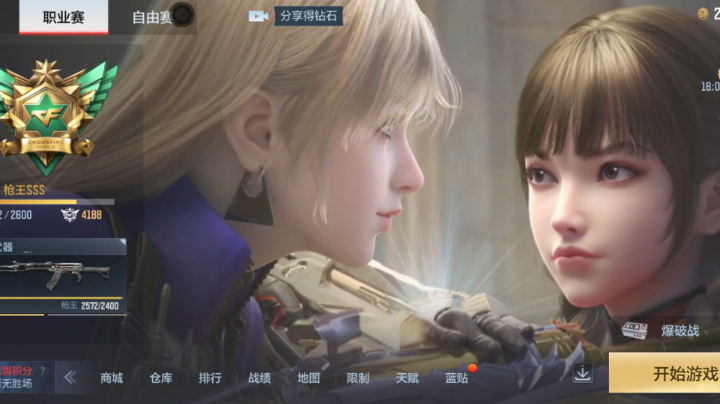 我觉得还是打打游戏，尽量做得人畜无害的好。不然你还能咋滴？