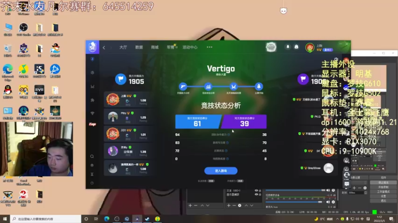 【2022-03-05 01点场】芥末y：【芥末y】八点钟比赛，然后开干！