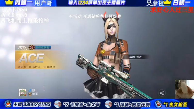【2022-03-05 23点场】一哲丶：长得帅的都进来了！收徒带排位帮上分