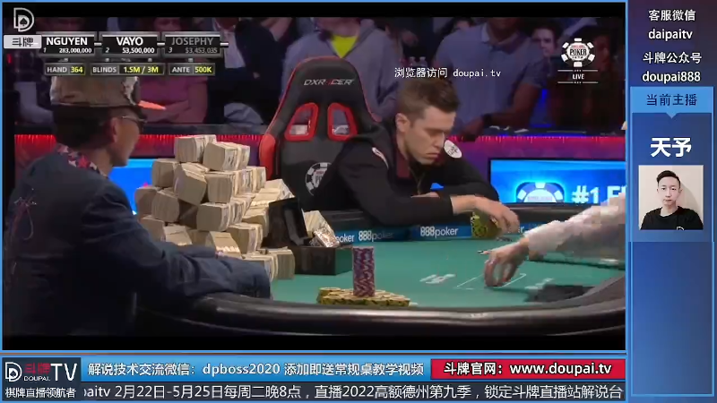 我在斗鱼看斗牌TV直播棋牌娱乐