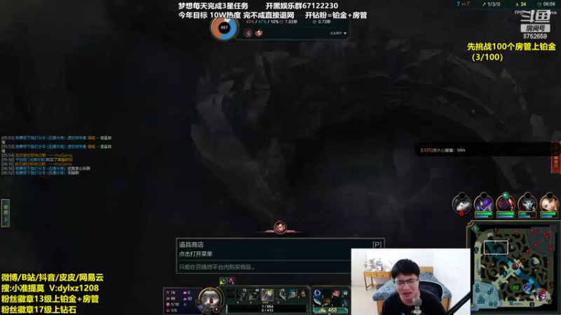 【2022-03-06 01点场】刘小准1208：刺客提莫创始人黑色上铂金