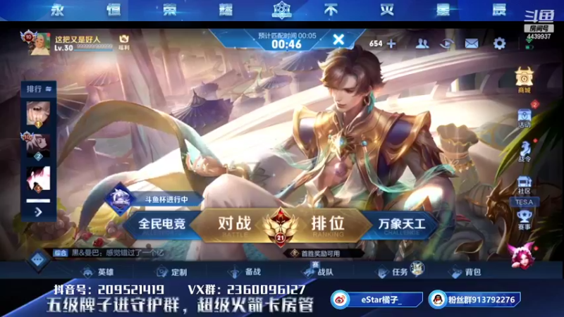 【2022-03-06 18点场】eStarPro橘子：对抗库的一些细节