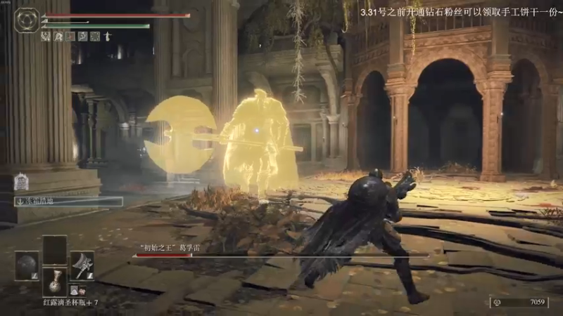 【2022-03-06 00点场】波波菜呀：哪个boss容易卡关？