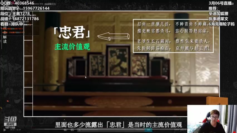 【2022-03-06 03点场】雪下望月7：马不停蹄冲2000分！