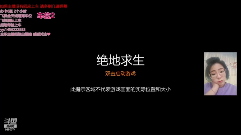 【2022-03-05 13点场】一只樱桃丸子：有车位 来啦啦啦啦❤