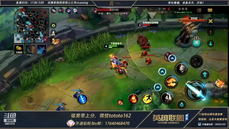 【2022-03-04 17点场】心星丶青一：单排冲王者 斗鱼盲僧王