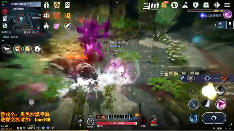 【2022-03-06 12点场】賤丶大骚賤：0氪4个月3.43W战斗力