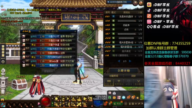 【2022-03-06 19点场】李永：肚子痛了一天，迟到1小时来