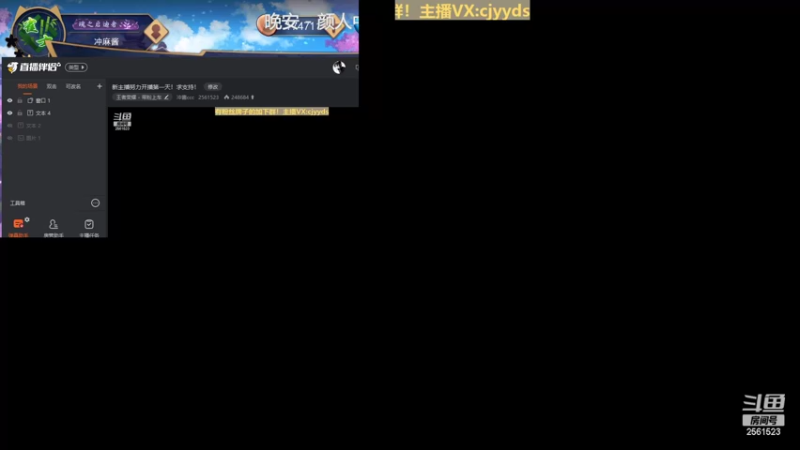 【2022-03-05 16点场】冲酱ccc：新主播努力开播第一天！求支持！