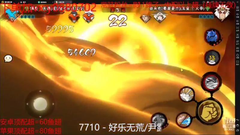 【2022-03-06 16点场】佐助是真的像小万：外卖：三忍还要打今天