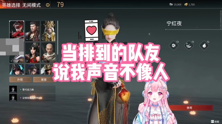 【肉肉】当排到的队友说我声音不像人